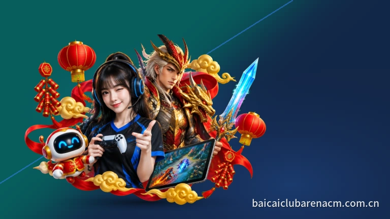 澳客足总杯直播｜淘汰赛焦点战在线看